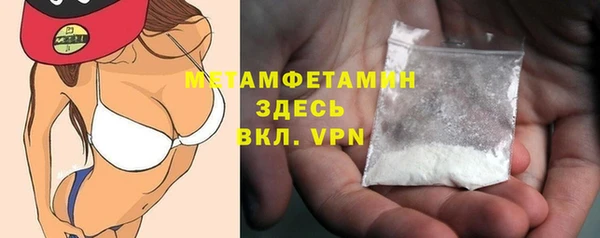 MDMA Белокуриха