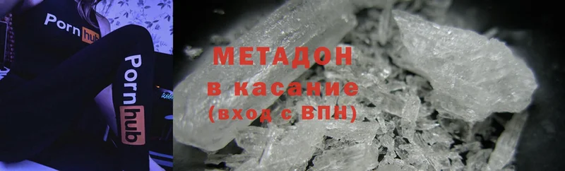 площадка какой сайт  OMG маркетплейс  Ардон  МЕТАДОН methadone 